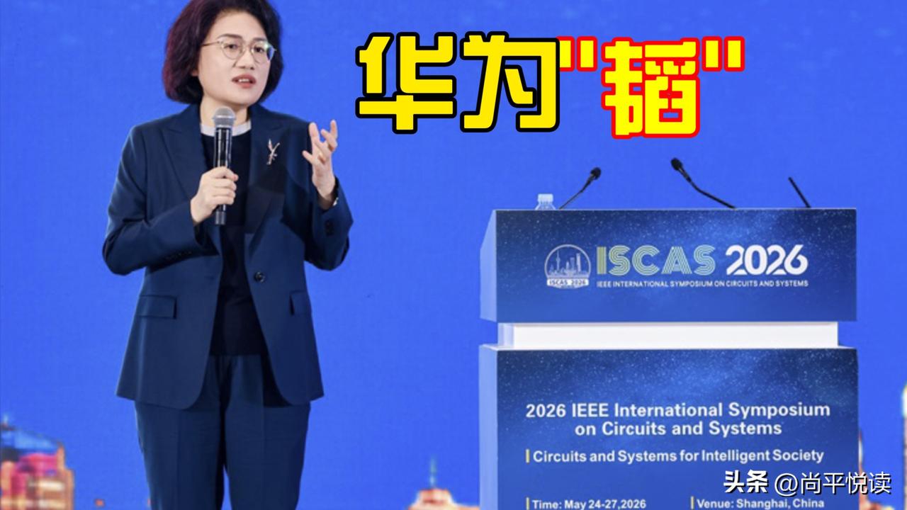 华为的“韬定律”：不卷算力卷算法，这次真要革了英伟达的命？

科技圈最近有个低调