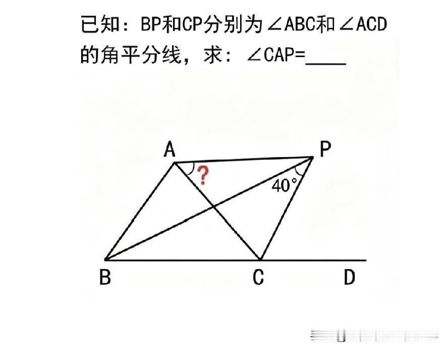 初中几何压轴题，看完你能秒解吗？