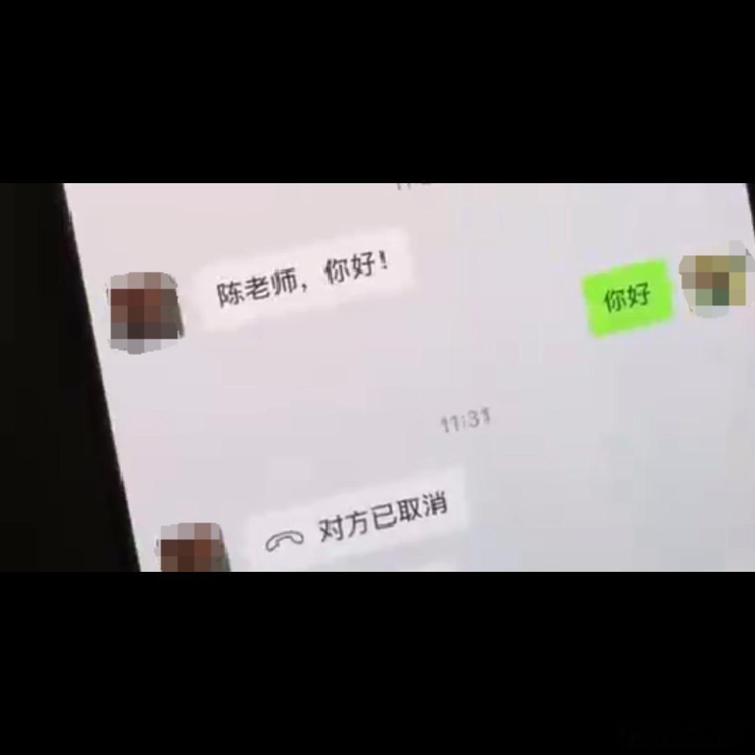 笔试第1名被传话劝弃考，这操作本身就挺离谱的。🤔 教育局回应说分数核查无异常、