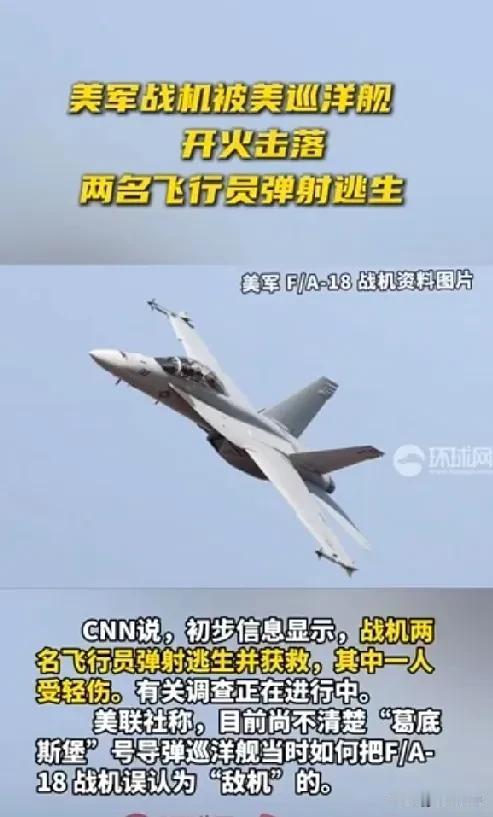 讲一个笑话……
美军：总统先生，有一个好消息和一个坏消息，你想先听哪一个？
拜登