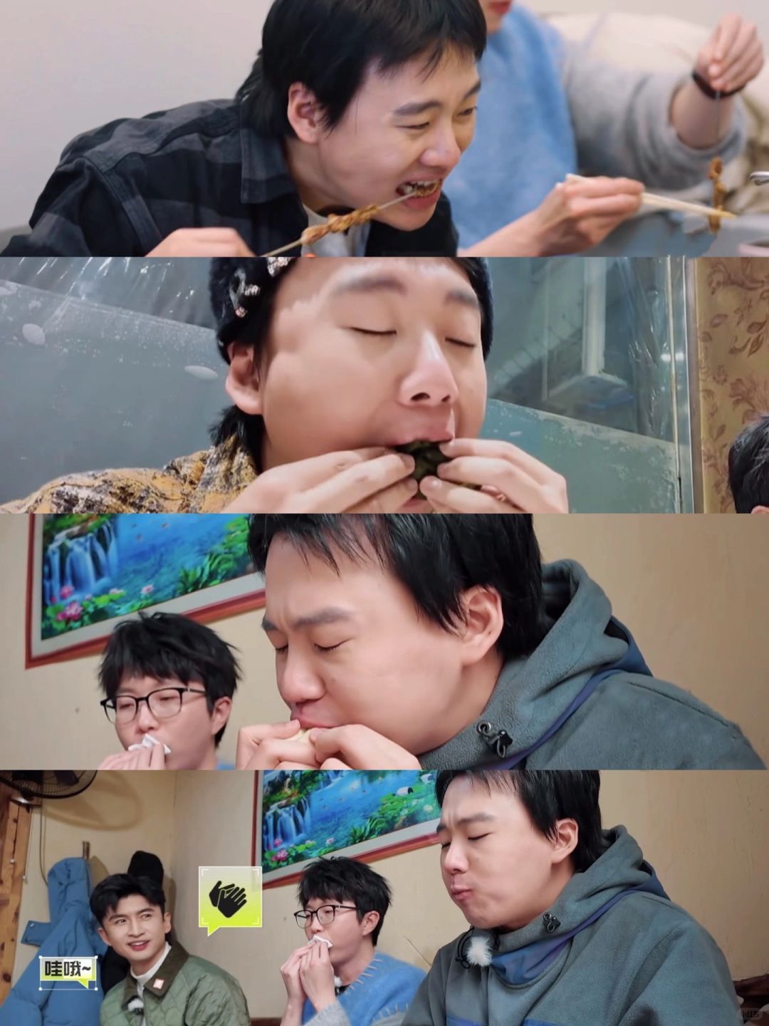 熟人局yyds ！芒果也太懂观众爱看什么了吧？