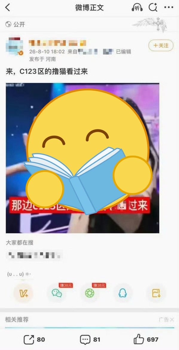 如何看待王橹杰家粉随正主用张元英嘿图换票这种行为？ 