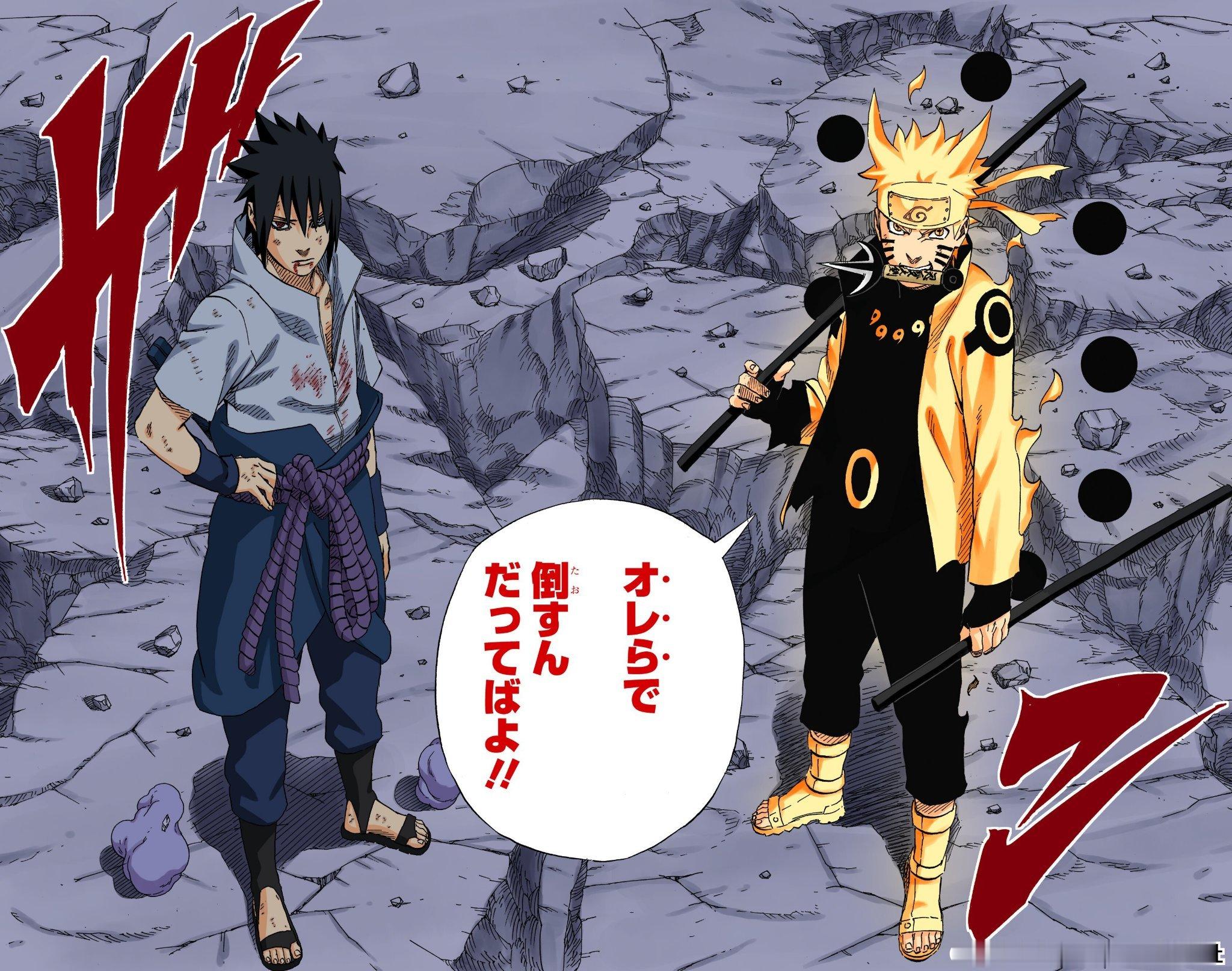 【火影忍者官方最新发布了推文】如果让你自由地从『火影忍者』中挑选角色组成一个两人