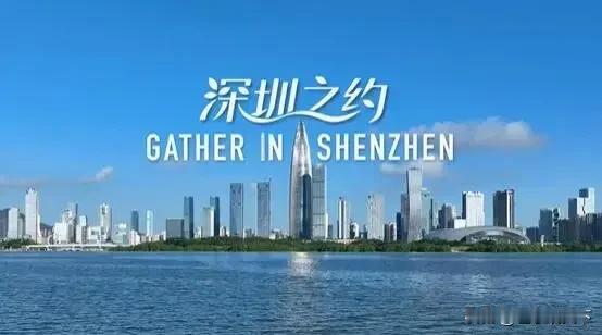 明年深圳APEC，
美国又出来帮腔台湾了！
非要喊着让台湾“平等参与”，听着挺唬