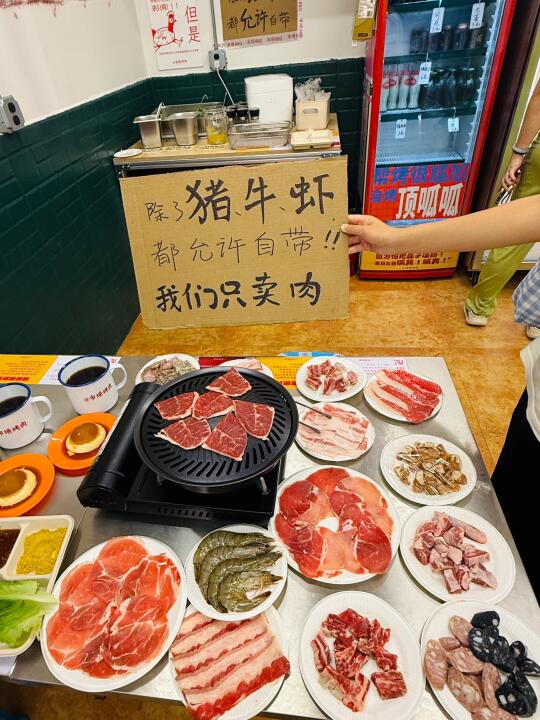 中山新开的！记住这个位置！好好吃！！