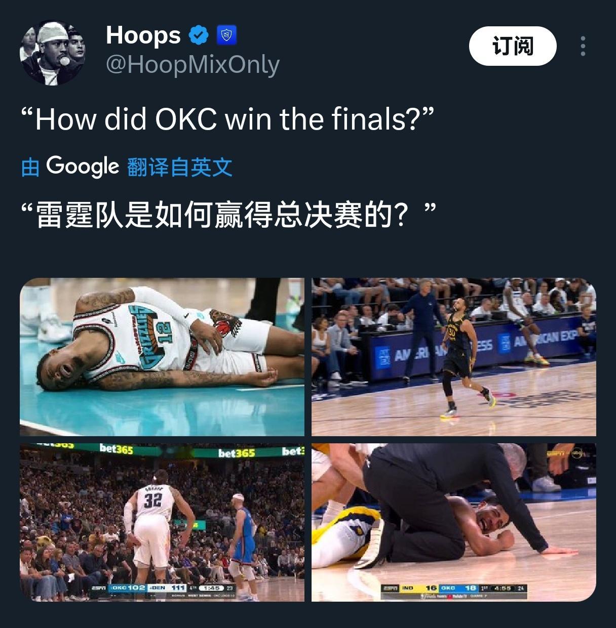 你别说，这事儿还真没办法反驳[吃瓜]nba超季划我的观赛搭子 ​​​