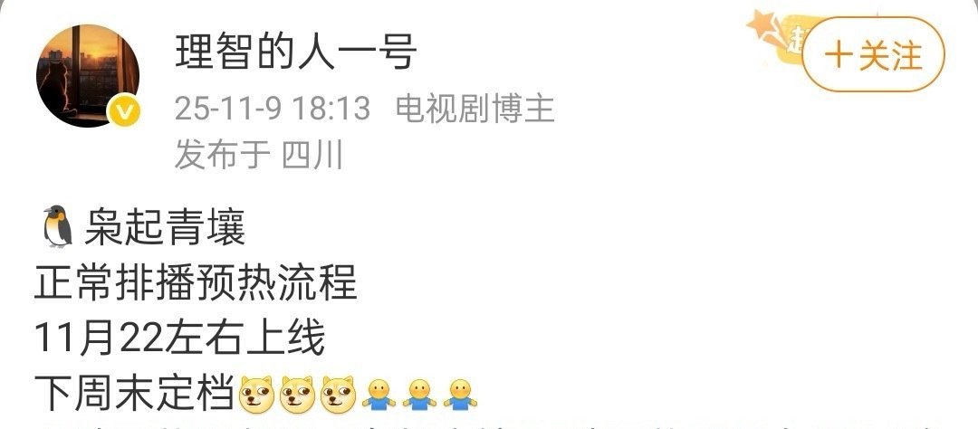 接生了各位！最后一步了！孩子看到头了！[捂嘴哭][捂嘴哭][捂嘴哭]枭起青壤 ​