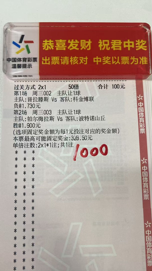 晚上不改了吧足球
