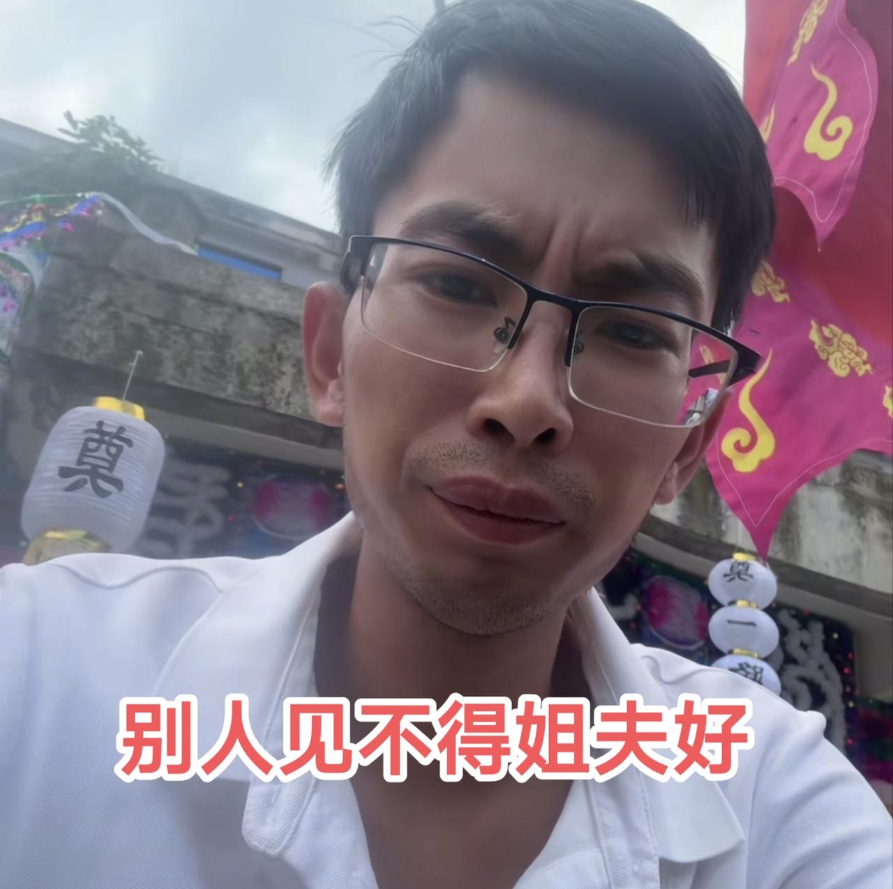 杨玉敏弟弟心很累，缘由来自姐夫
很多人问杨玉敏丈夫身体哪里有问题？
妈妈走了！大
