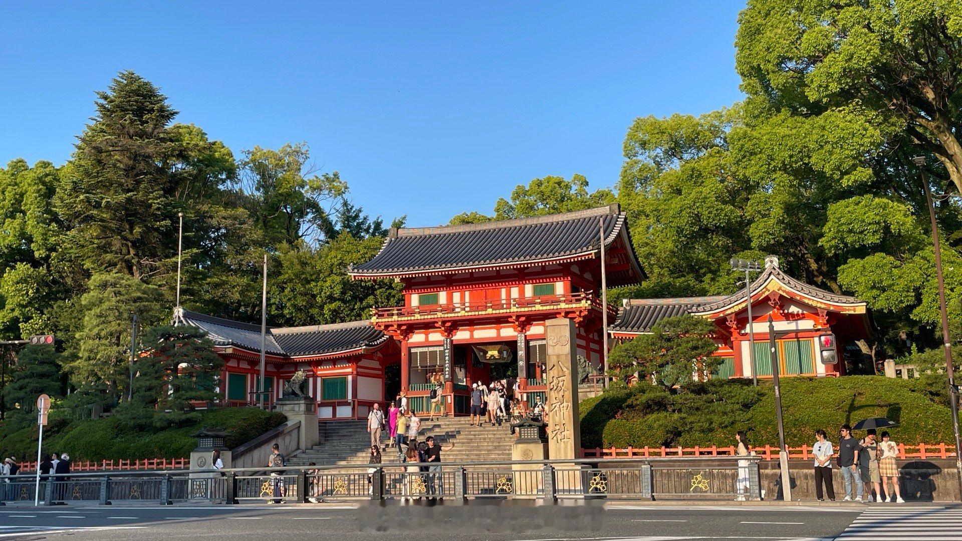 有人和我讲“京都的八坂神社相当于北京的王府井，南京的夫子庙”，坦白讲我没有品出来