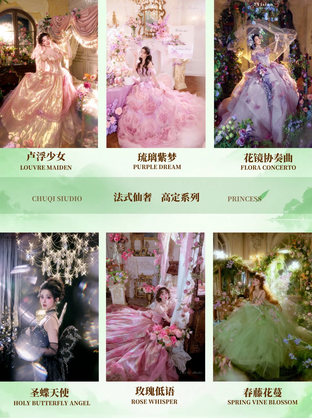 青岛/济南💥实现穿万元礼服拍写真自由⁉️