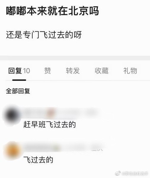 陈都灵特意飞北京给张婧仪庆生陈都灵特意赶早班机飞北京给张婧仪庆生，两个女宝友谊9