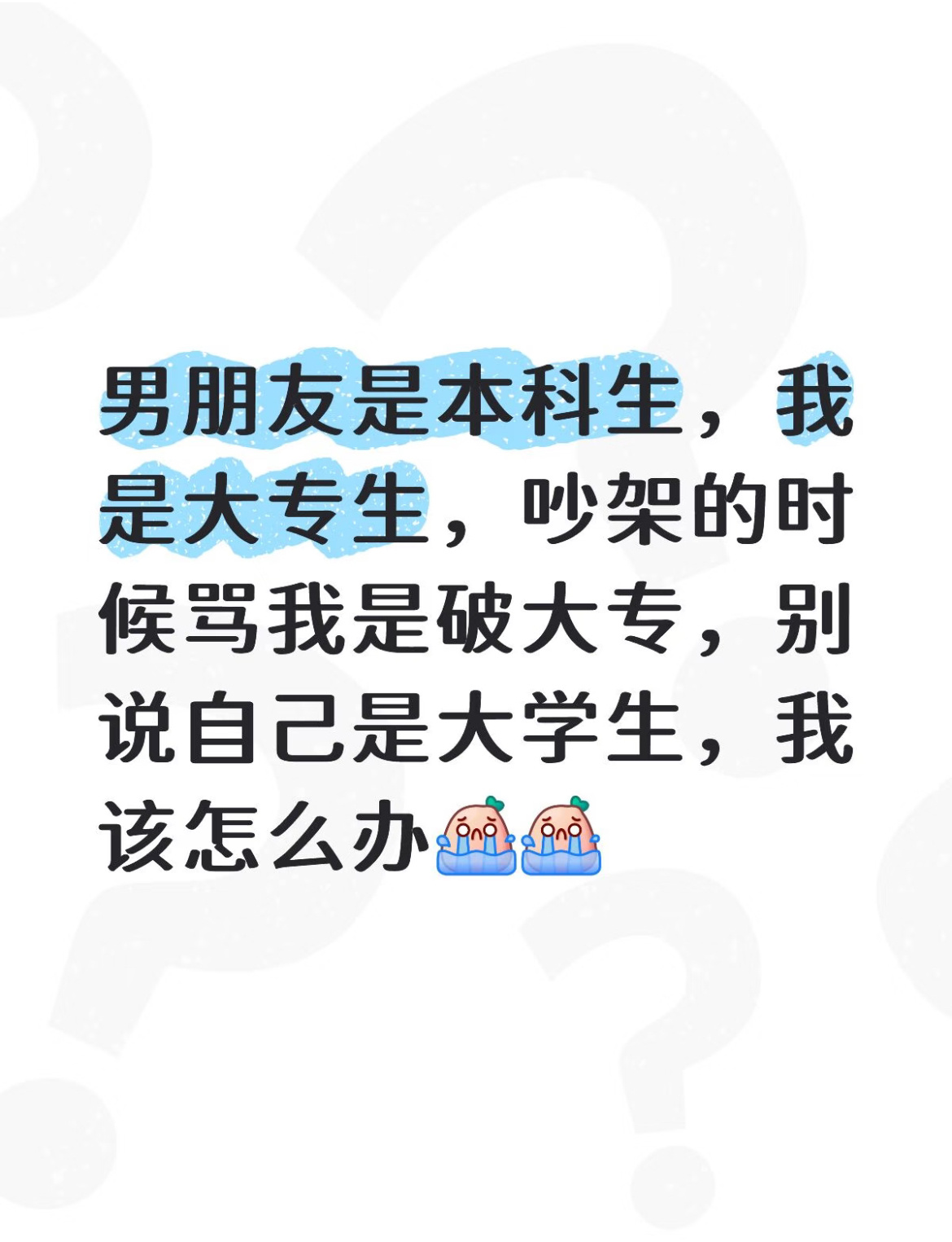 学信网的含金量还在上升 ​​​