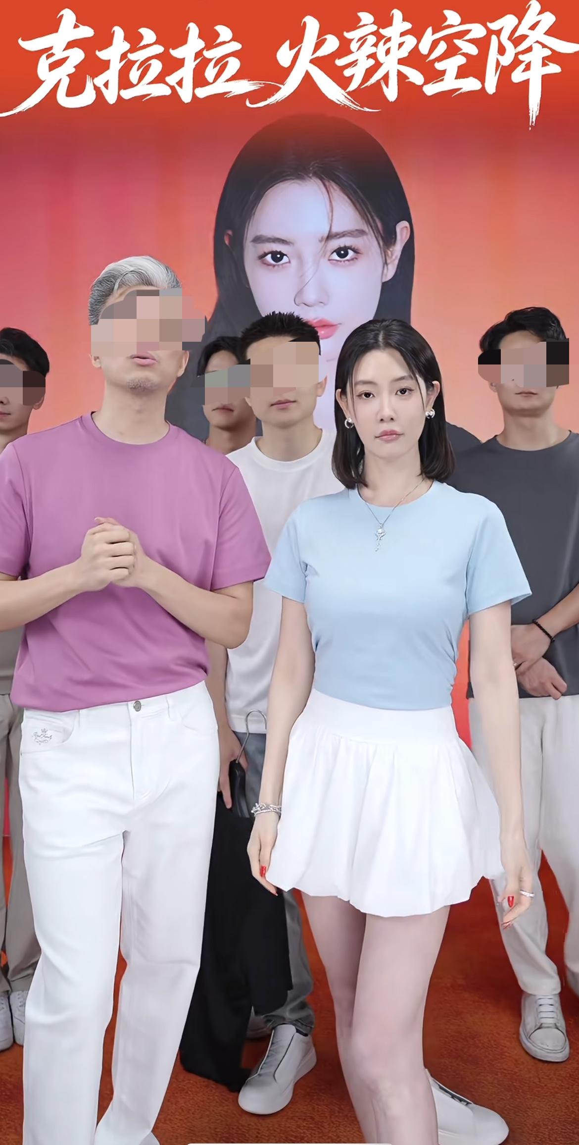 影视行业寒冬有多残酷？

连美女明星克拉拉也坐不住了，

加入某品牌的直播带货大