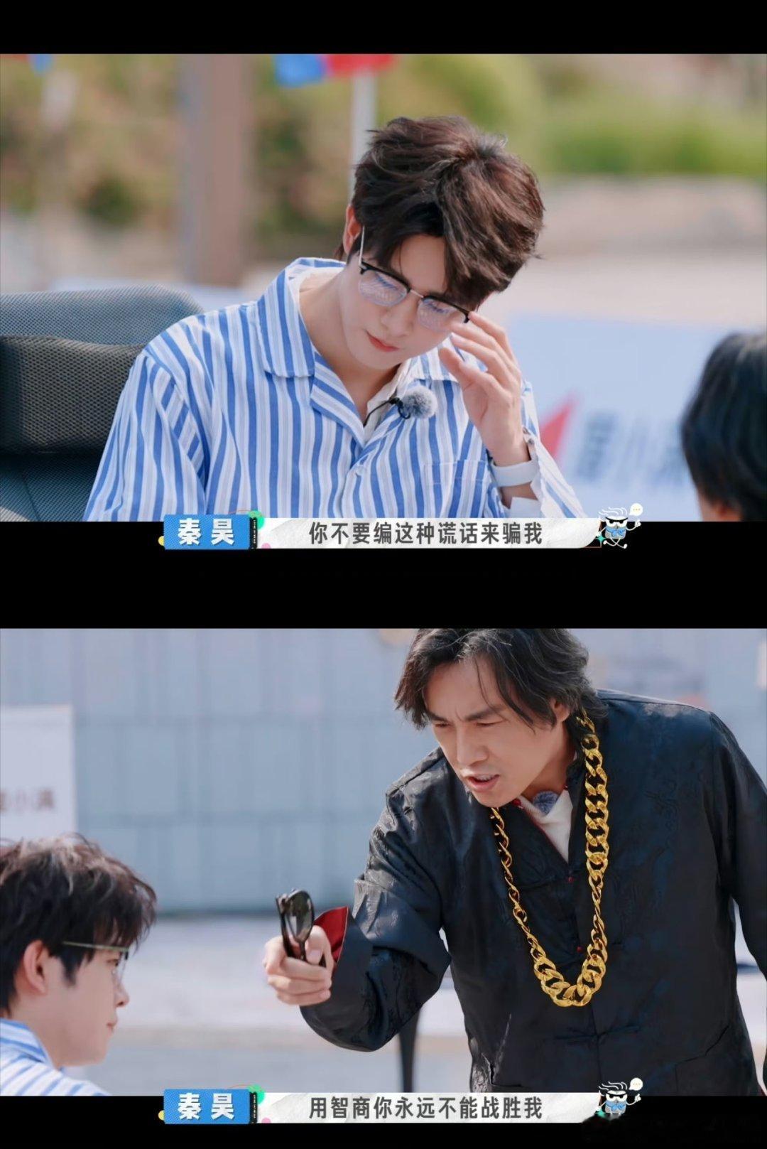 田嘉瑞讨厌私生成为私生田嘉瑞：讨厌私生→理解私生→成为私生（不是）。这玩笑背后全