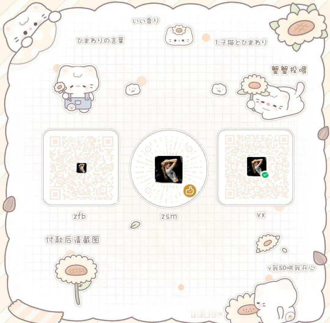 没回消息 这里评论 或＋v（p1）基本都接欢迎来问呀（可以婉拒）skm（p2） 
