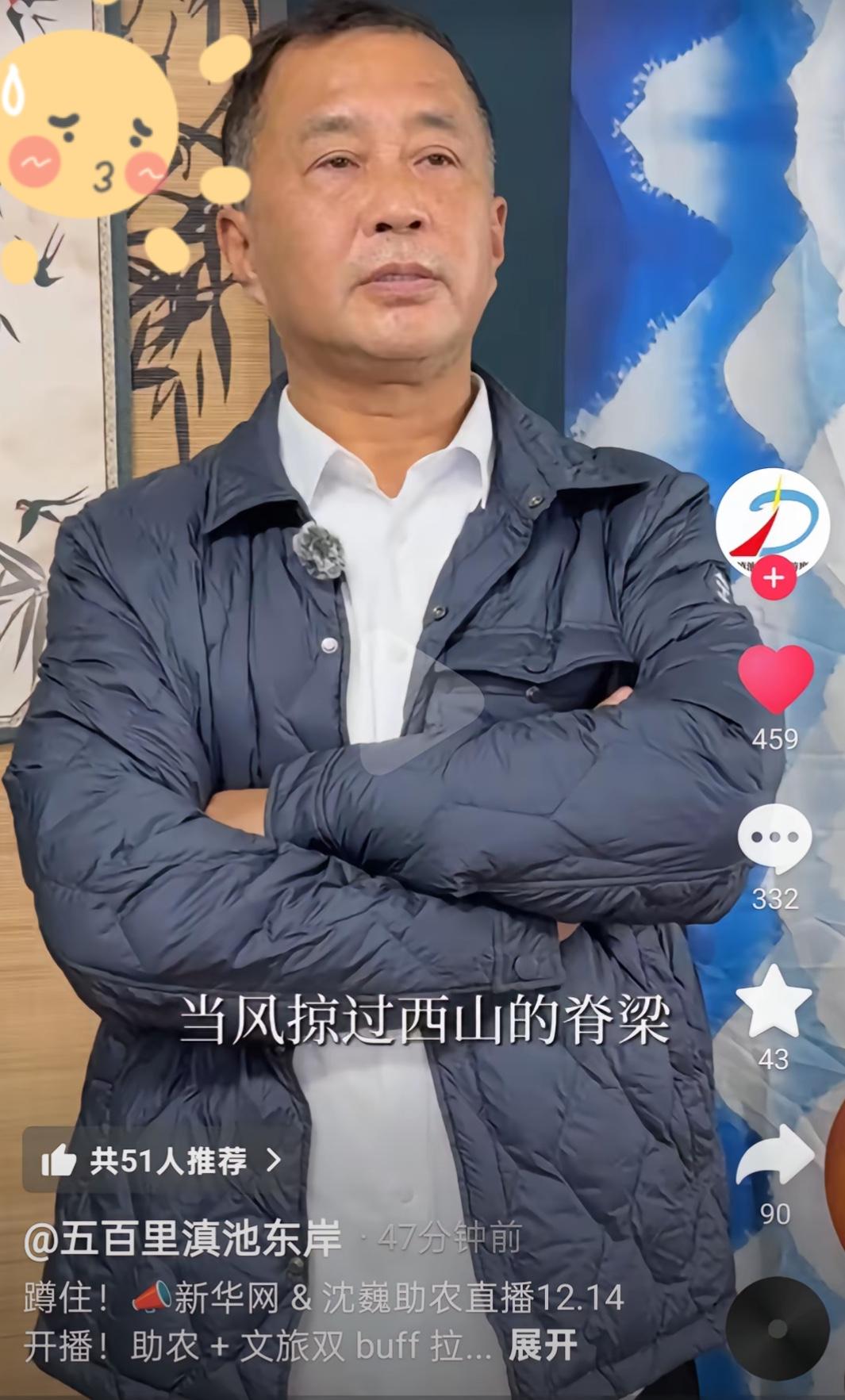 沈巍云南行，官方账号宣传来了，此次活动规格提高了，云南官方携手新华网共同推出的文