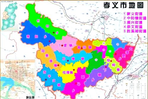 一分钟了解孝义市

孝义市位于山西省中部，是吕梁市下辖县级市。孝义市面积937.