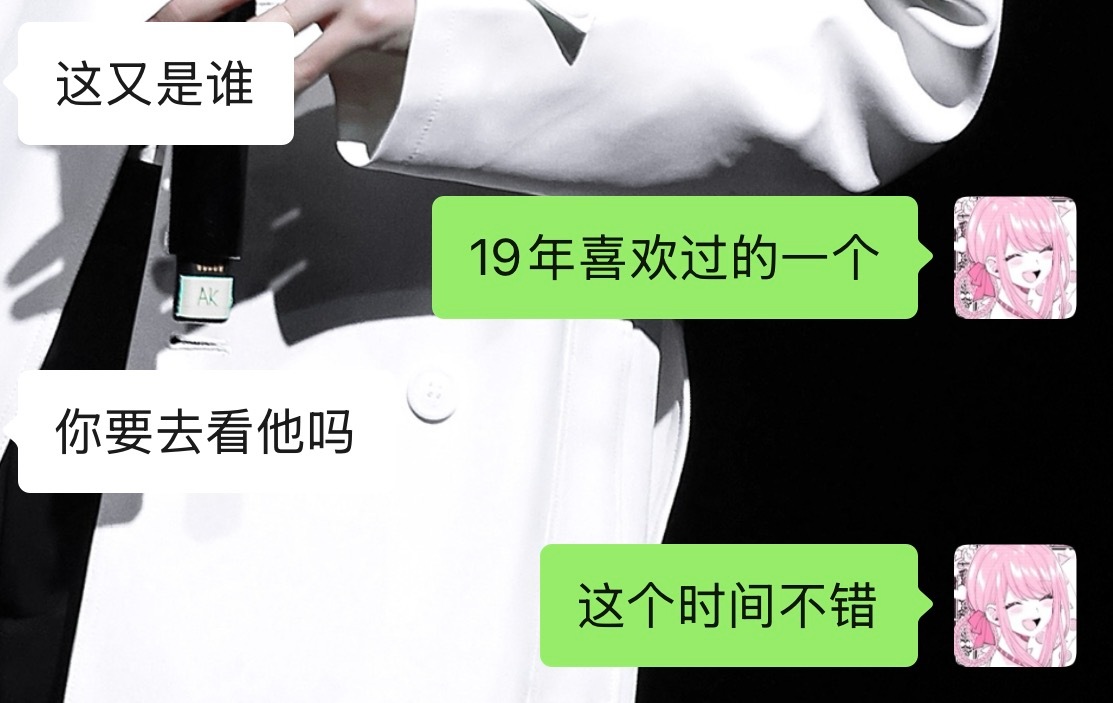 继续tour前夫哥 