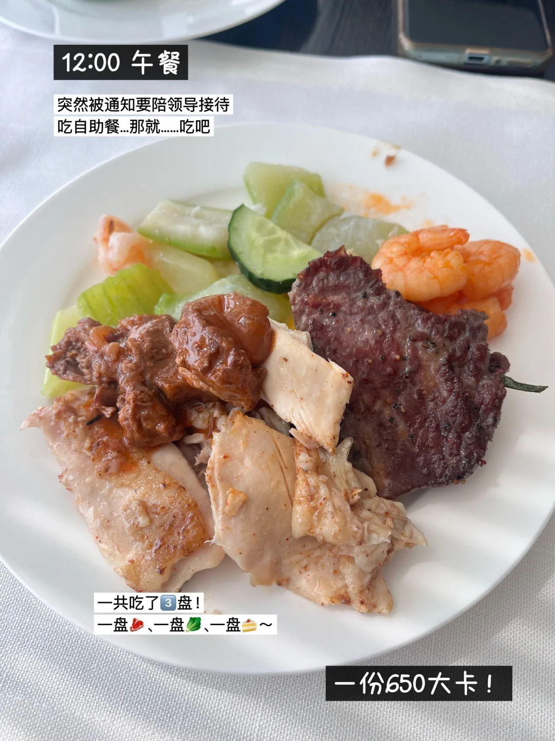 168/108 小基数不节食减肥一天吃多少？