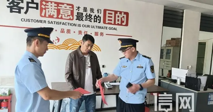城阳区市场监督管理局积极推广使用“食安哨兵”举报奖励平台