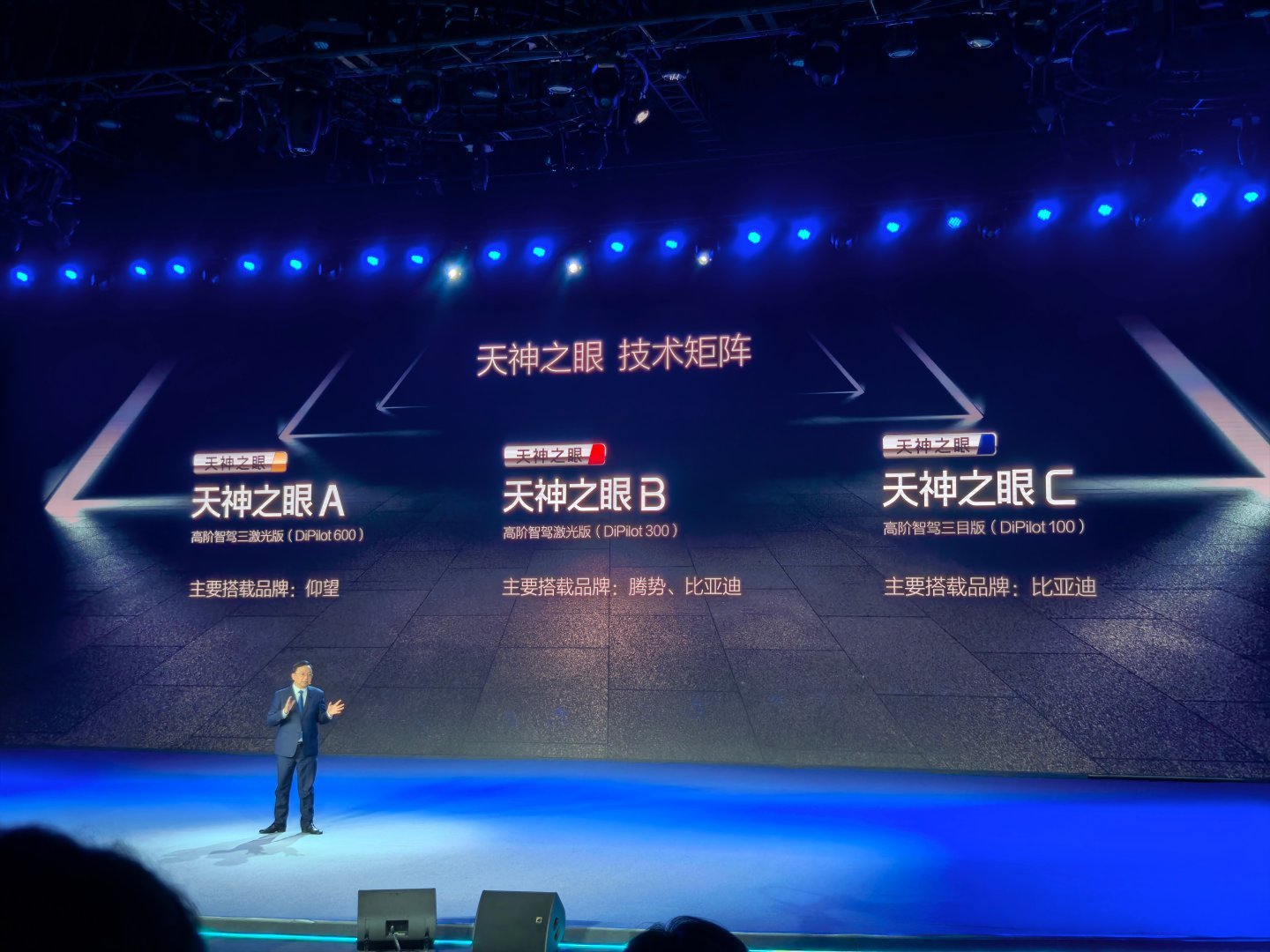 天神之眼黄标，红标和蓝标正式公布。 