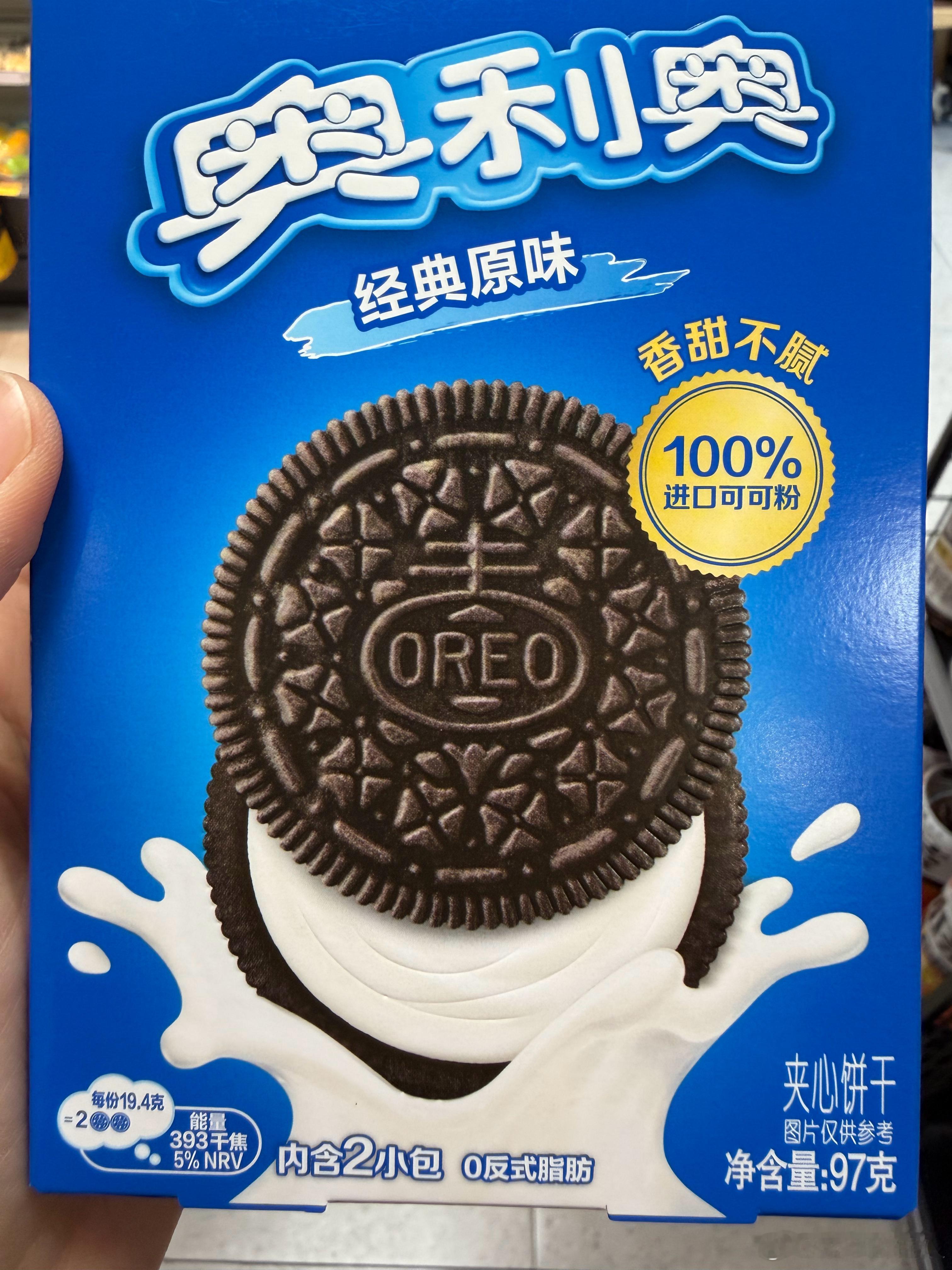 最爱的就是原味的奥利奥，家里常备今天又来超市采购了，泡一泡舔一舔时代少年团代言啦