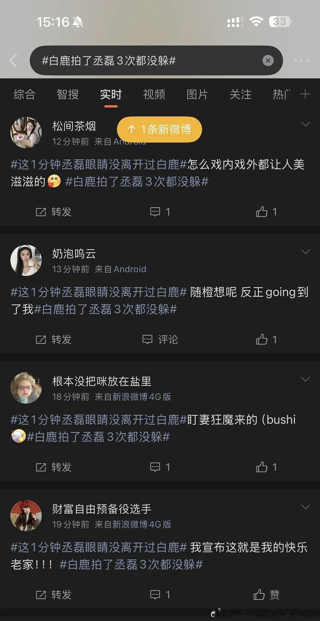 固定流程已到 