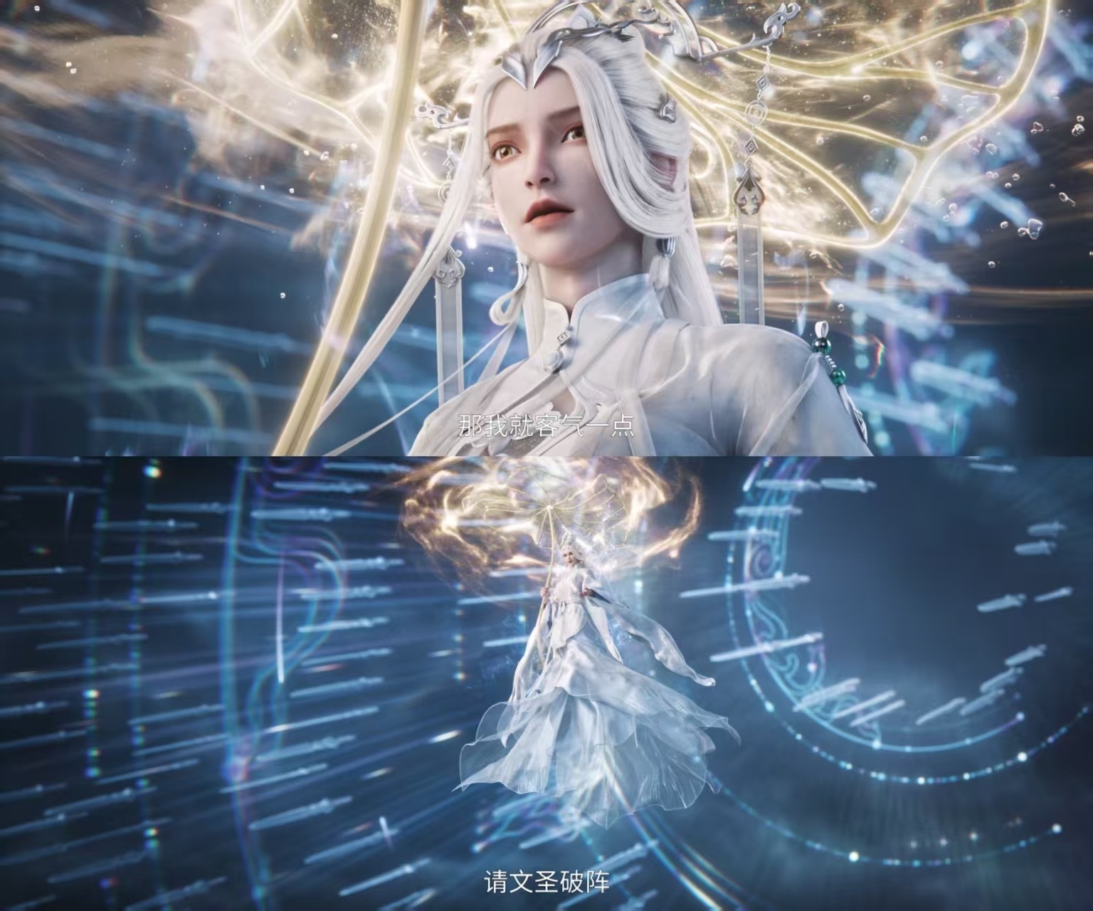 剑来 妈来 看完十三集直接破防！陈平安刚从恶斗里爬出来，累得快站不住，剑妈带着那