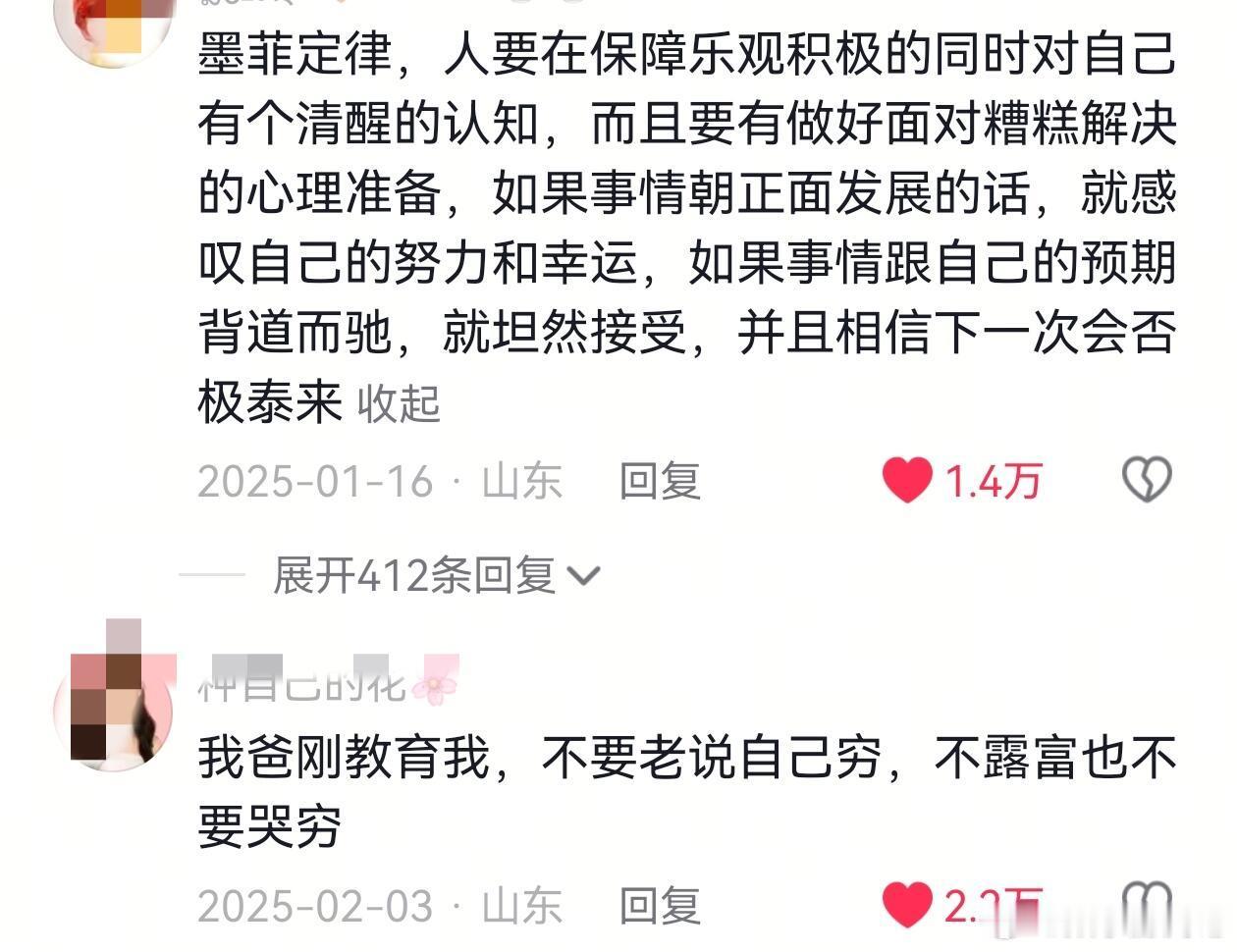 天呐，原来这才是普通女孩的最顶级活法！不是一定要挣很多钱，只是想体面的，自由的活