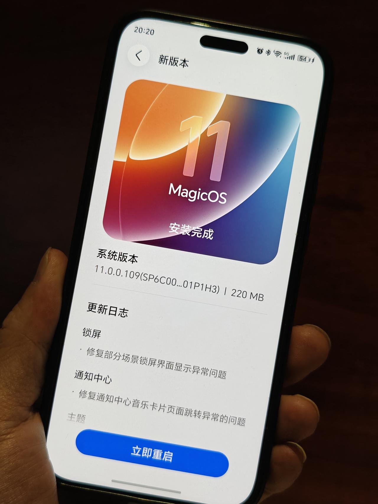 我的荣耀Magic 8Pro使用MagicOS11系统已经有几天时，还没有发现什
