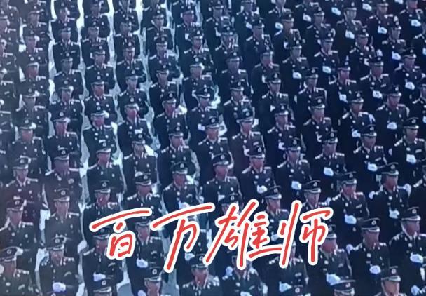 英勇之师