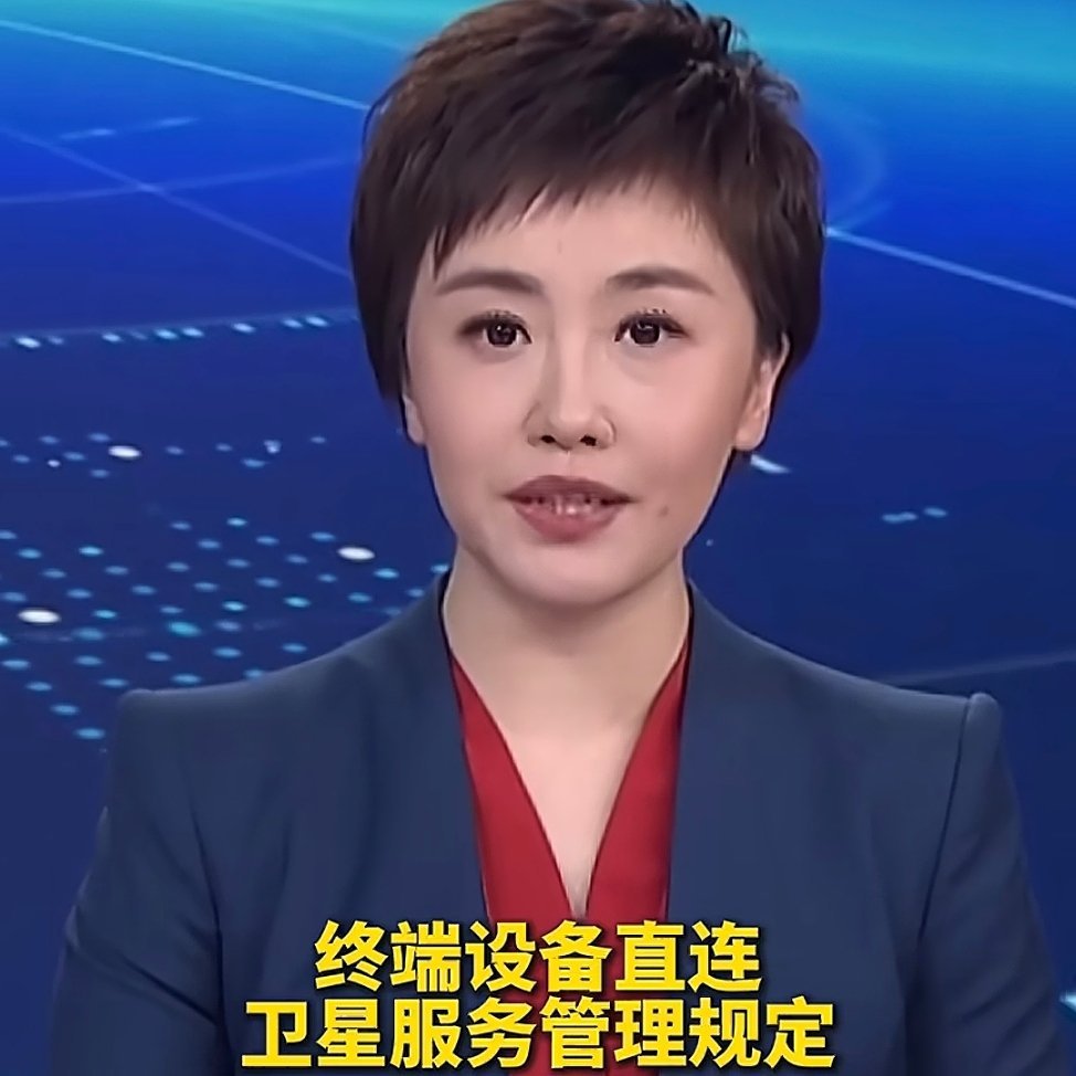 又是走在法律前面了。[二哈][二哈][二哈] ​​​