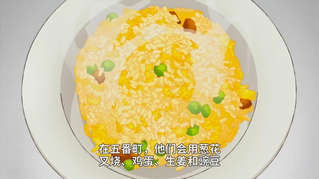 为什么要放生姜啊尖叫(不吃生姜之人)！！！！ ​​​
