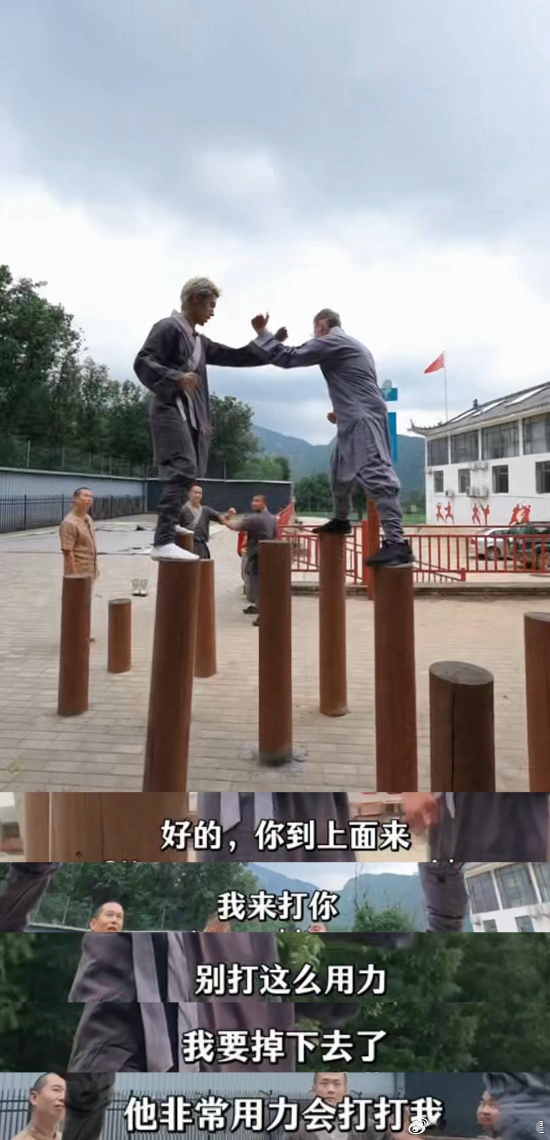 米卡带65岁老外爸爸学中国功夫  米卡新vlog名场面拉满呀父子二人一起去少林寺