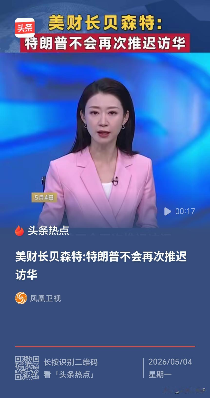 来与不来，都是特朗普自己说的话，他自己都不好意思再自我打脸了！
说出的话，如泼出