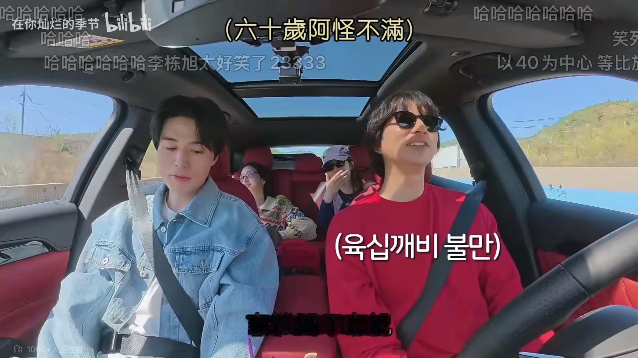 太好笑了，好幸福吧