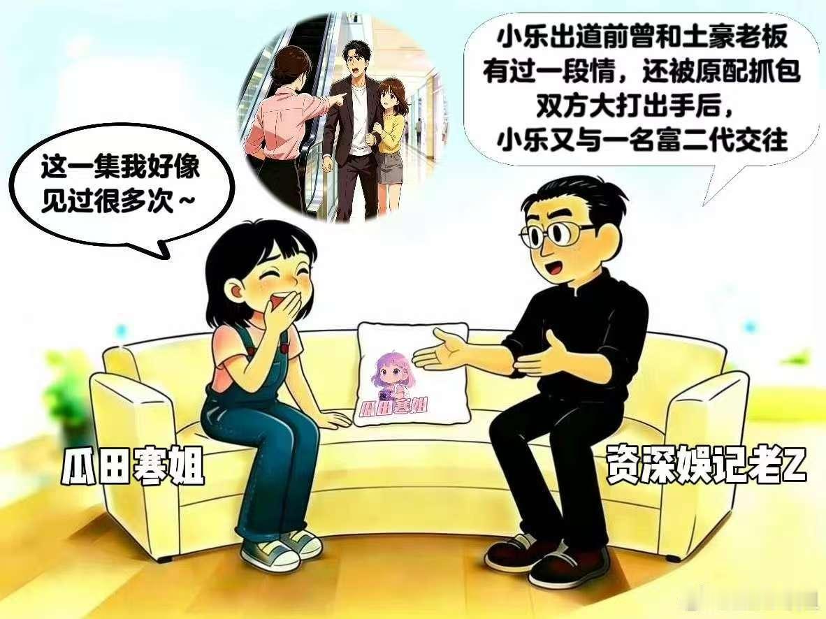 曝浪姐人气选手曾插足婚姻被抓包曝浪姐选手曾插足婚姻被抓包曝浪姐选手曾插足婚姻被抓