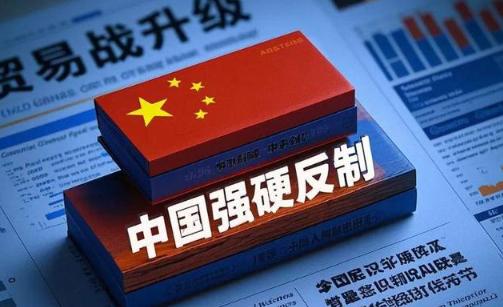 美国这招简直阴到骨子里！拿台湾问题捆绑国人海外资产做人质谁能忍？出台法案扬言曝光