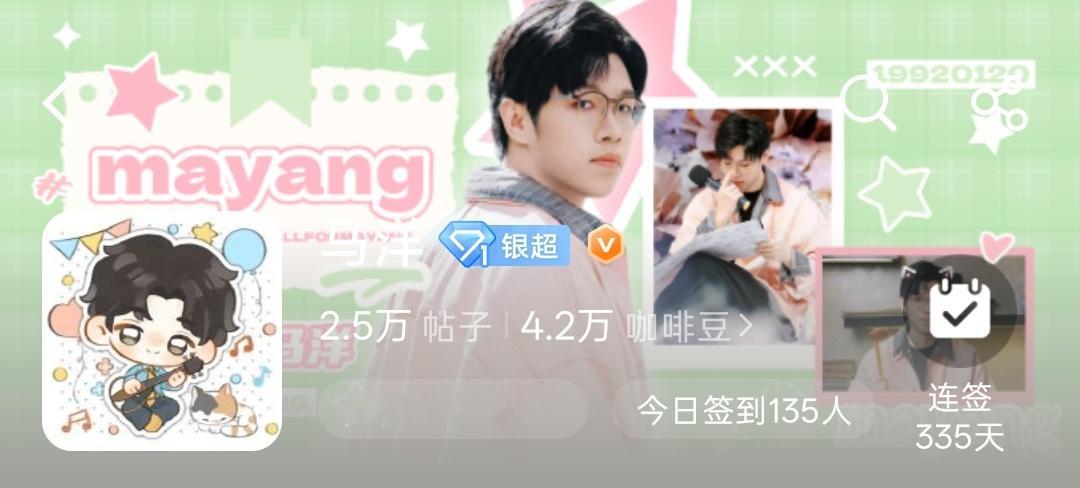 好萌啊