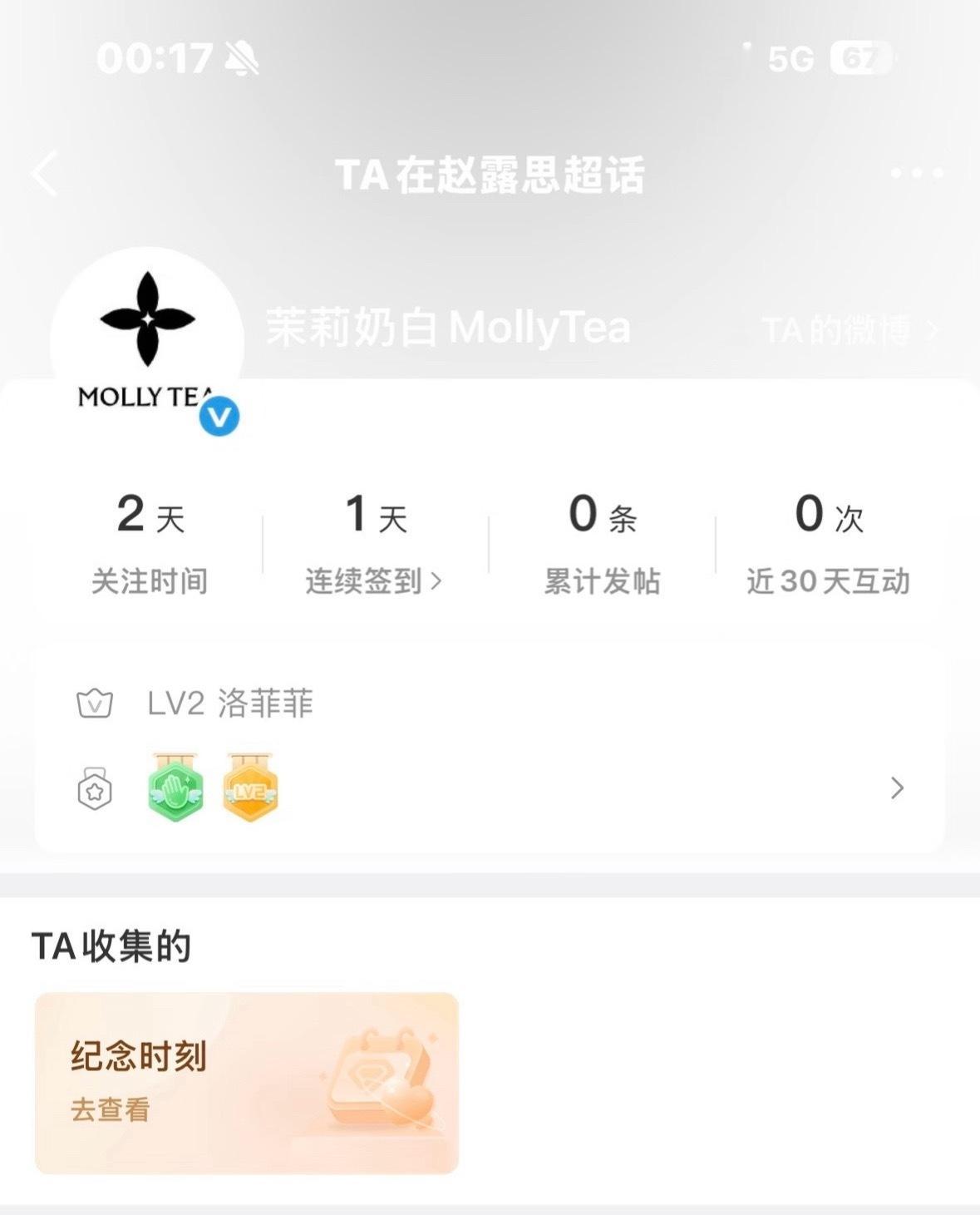 我靠…… 又在偷偷藏不住？ 
