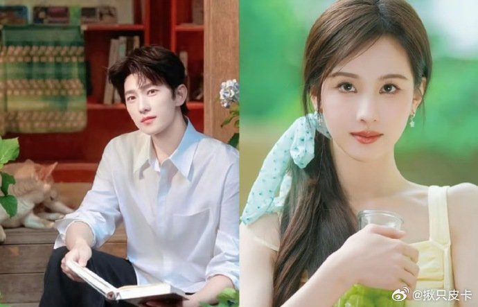 🍉《等风热吻你》 男女主暂定杨洋、陈都灵，这两的颜值气质真心蛮搭的，可以期待吧