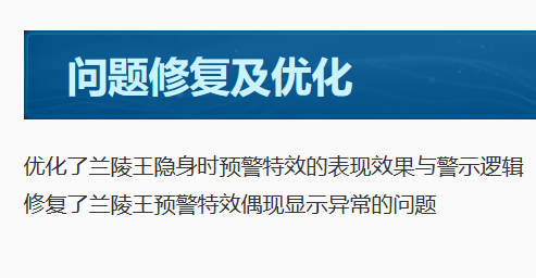 #王者荣耀# 莫非这就是本周提前更新的原因？[笑cry][笑cry][笑cry]