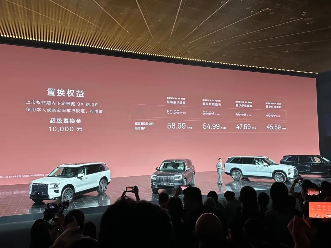难道就我一个穷人吗？！起步价46.59万元的杭州湾库里南，​13分钟大定1000