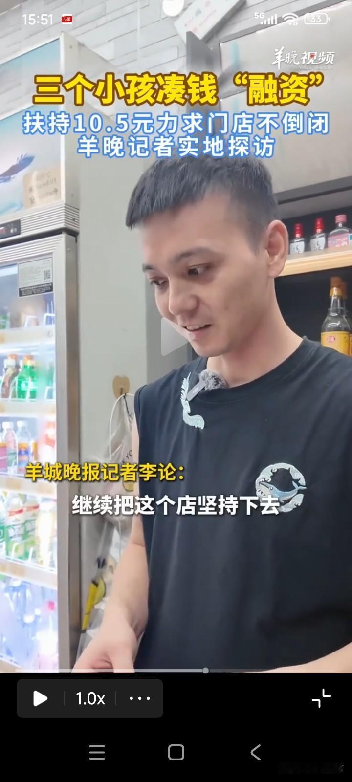 广东广州，三个男孩到便利店选购零食。便利店老板对他们说：“以后别来了，这店生意难