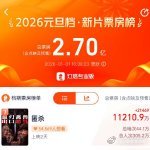 匿杀票房破亿 脑洞大开的剧情和精彩的视觉呈现，《匿杀》成功吸引了无数观众，破亿票