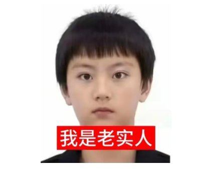 现在起床一刷抖音都是东妈在争那个什么门面，然后有人评论区底下甩那图，我有点想笑 