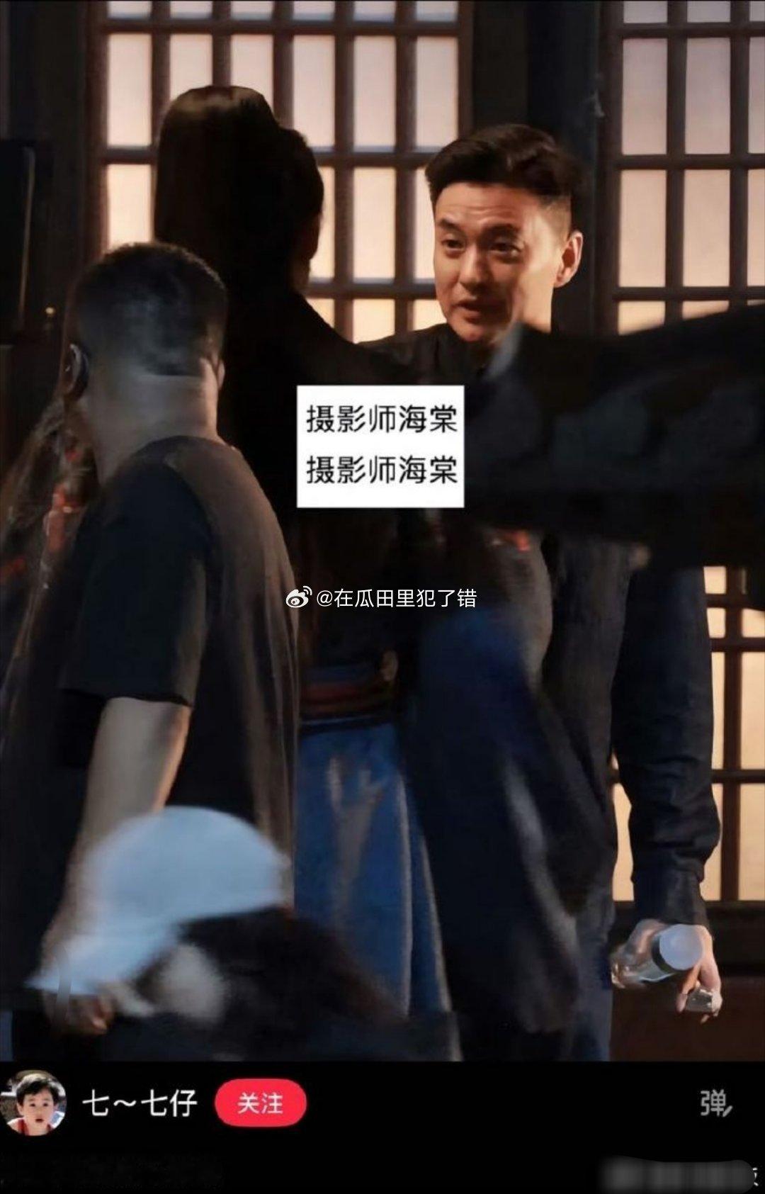 王鹤棣宋潜机的机是收哥机