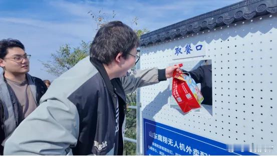 谁懂啊！爬到千佛山顶，渴到嗓子冒烟，居然有无人机送外卖上门！这可是山东首条无人机