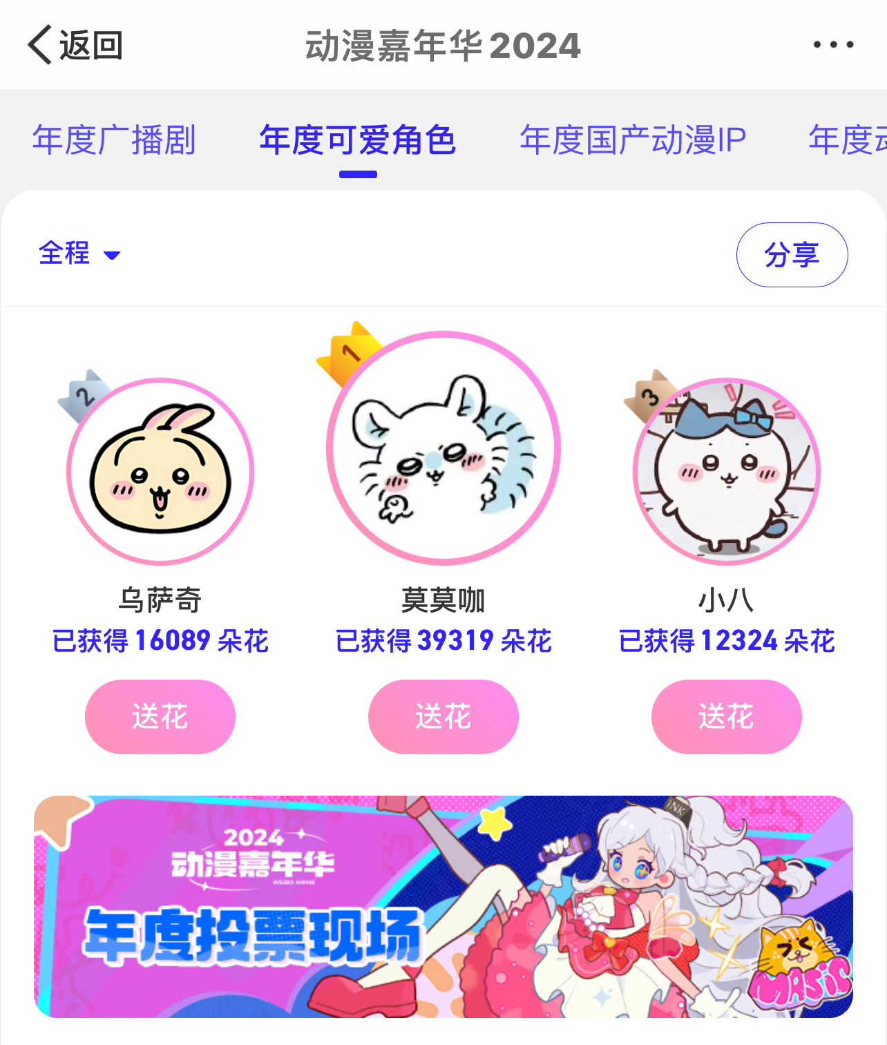 老师这个可爱榜怎么没有我们奶龙宝宝 